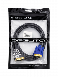 Видеошнур DVI-I / VGA кабель 1.5 метра Орбита OT-AVW03 силиконовый